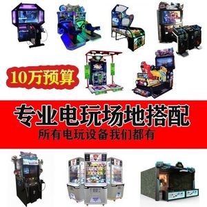 Jeux d'arcade en gros, salles de jeux, machines d'arcade commerciales à monnayeur, machines à sous pour enfants - Product Image 3