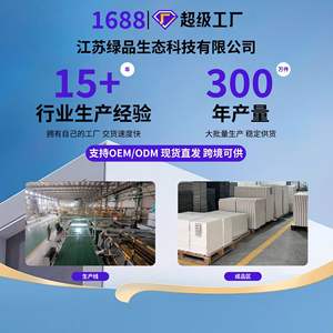 Tapis de bain absorbant sur mesure, rectangulaire, style chinois, tissage à la machine, absorption rapide, antidérapant, usage domestique - Product Image 3