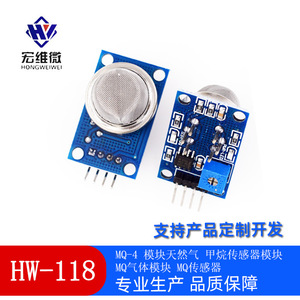 Módulo Sensor de Gas Hongwei Micro MQ-4, Sensor de Metano y Gas Natural para Proyectos DIY con Arduino - Product Image 5