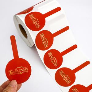 FX Bakery Sweet Dessert Packaging Labels Waterproof <b>Vinyl</b> Security Gold Foil Tamper-evident Proof Seal Sticker for Food - Product Image 1