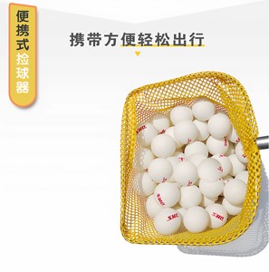 GUANGYIKANG Portable Telescopic <strong>Ping</strong> Pong Ball Picker Adjustable Angle Foldable Collecting <strong>Tool</strong> Model 3 - Product Image 3
