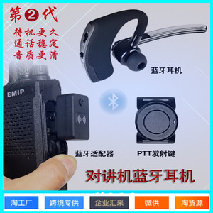 Adaptateur de casque Bluetooth Vimaten V3 6 8S 9X 9S pour casques de vélo, écouteurs portables étanches - Product Image 4