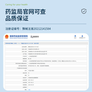 Chapeau chirurgical jetable Tonghua bleu non tissé stérile, stérilisé à l'oxygène stérile, à usage unique - Product Image 3