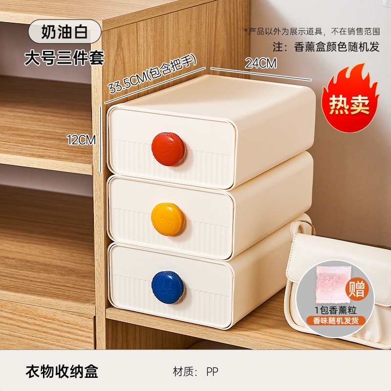 Large three-piece set (cream color)