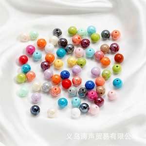Cuentas acrílicas de 10mm chapadas en color sólido para joyería DIY, pulseras, collares, accesorios para niños - Product Image 2