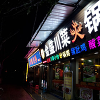 Lettres en relief 3D personnalisées en acrylique avec éclairage LED frontal, étanches, pour enseignes de devanture de magasin, restaurant, ou commerce.