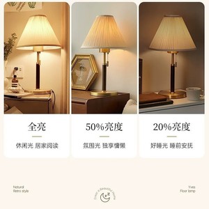Lámpara de Mesa Estilo Retro Americano, Tela Plegada, E26 LED 220V, Cuidado de la Vista, para Sala de Estar, Dormitorio, Mesita de Noche - Product Image 3