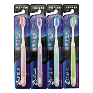 Bon Sanxiao usage domestique fournisseur de brosse à dents en plastique ultra souple OEM