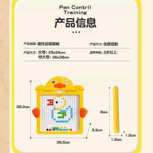 แม่เหล็กติดสีกระดานปริศนาสำหรับเด็กวัสดุแม่เหล็กเพื่อความปลอดภัยของเกมทำสีติดโลโก้ได้ตามต้องการ - Product Image 6