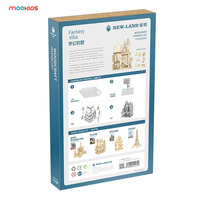 Bangunan Kastil Model Vila Kreatif 8+ Mainan Edukasi Anak, Puzzle Kayu 3D Rakitan Tangan Dewasa DIY