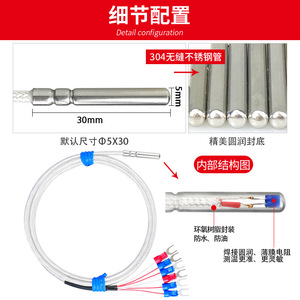 WZP2-035 Dual-Spindle Six-<b>Wire</b> Pt100 Resistance Temperature Sensor <b>Thin</b> Film Resistor - Waterproof and Oil-Proof - Rolled-In - Product Image 4