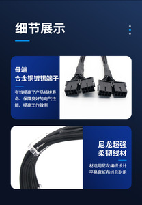 PCIE 5.0 30厘米16AWG 12vhpwr PCIE电缆扩展RTX 3090 Ti PCIe Gen 5 12VHPWR连接器16p至6 + 2引脚 * <span class=keywords><strong>3</strong></span> - Product Image 2