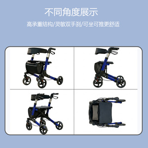 Déambulateur pour personnes âgées Hebei Hanbang en alliage d'aluminium, pliable, léger, à 4 roues, chariot de courses pour personnes handicapées, aide à la mobilité - Product Image 4