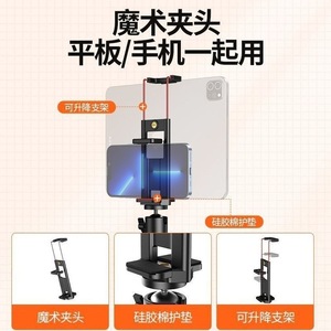 Universal Mobile Phone Tripod Metal Extendable Live Streaming Selfie <b>Stand</b> <b>For</b> Outdoor Video Shooting - Product Image 3