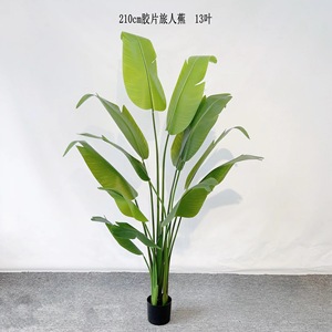 Chất Lượng Cao Bất Động Cảm Ứng Lớn Nhân Tạo Lá Chuối Cây Giả Cây Cho Ngoài Trời Nhà Vườn Trang Trí - Product Image 6