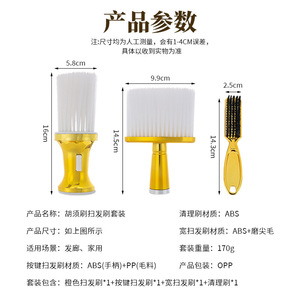 Guangzhou Playboy <b>Hairbrush</b> And Beard Brush <b>Set</b> Gold Nylon Convenient For Hair Salons - Product Image 3