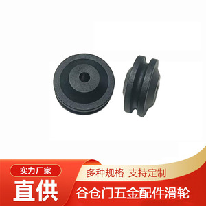 Roue de guidage en plastique Ayj Lz001, diamètre 30 mm, largeur de piste 3,8 mm, épaisseur 16 mm, pour roulettes de porte et de fenêtre - Product Image 4