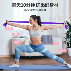 Bande de résistance TPE pour yoga, résistance moyenne, élastique, pour entraînement de force, étirements, exercices de fitness et entraînement sportif - Product Image 3