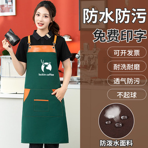 Tablier en toile imperméable taille unique unisexe, vêtement de travail avec impression de logo, anti-salissure, respirant, résistant à l'abrasion - Product Image 1