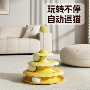 Automatic <b>Cat</b> Exercise <b>Toy</b> 3 Tier Ball Track With <b>Spring</b> Ball For <b>Cats</b> Boredom Buster Interactive Play - Product Image 1