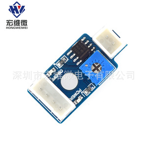 Module de capteur de micro-photo-résistance Hongwei, carte de circuit de détection de lumière et comparateur pour projets Arduino DIY - Product Image 2