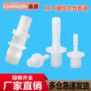 Accesorio de Tubería Recta de Rosca Externa de Plástico PP M14, Resistente a Altas Temperaturas y a la Corrosión para Conductos y Accesorios - Product Image 5