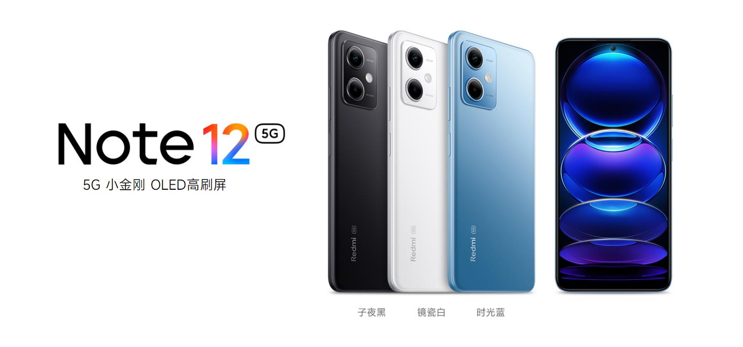 Redmi 12 5G 仕様 - Xiaomi Japan