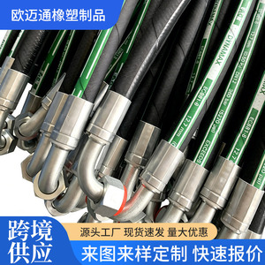 Ensemble de tuyaux haute pression en caoutchouc tressé avec fil d'acier, sur mesure, 6 10 1 2 noir, pour machines et véhicules d'ingénierie - Product Image 5