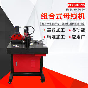 Máquina Procesadora de Barras de Cobre Tres en Uno DHY-150D, Máquina Combinada Hidráulica para Procesar Barras Colectoras, Máquina Dobladora de Placas de Cobre - Product Image 2