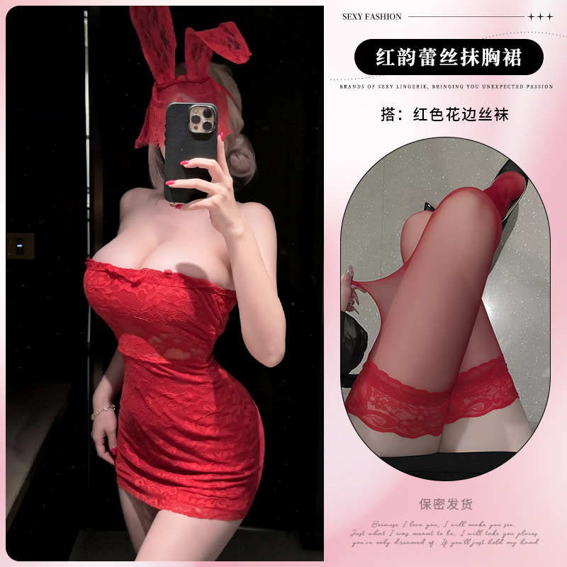 9641 ถุงน่องสีแดง