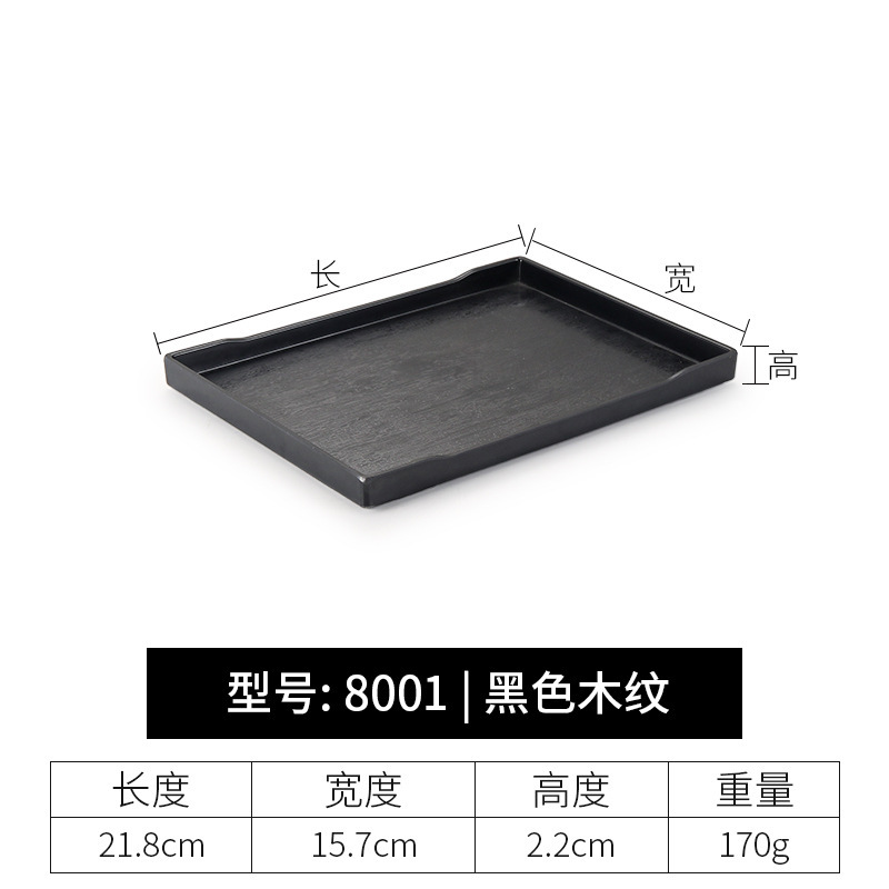ลายไม้สีดำ A-type 002 หนา [ทนทาน]
