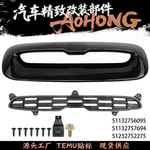 Mini Grille d'Admission d'Air du Capot Noir Piano Texture Fibre de Carbone 51132756095 R55 R56 R57 R58 - Product Image 4