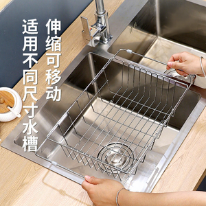 Escurridor Extensible y Plegable de Acero Inoxidable 304 Huasimeng, Ajustable, Portátil, Sin Instalación, para Almacenamiento en el Fregadero de la Cocina - Product Image 1