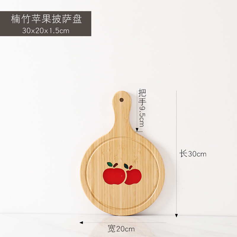 Plat à pizza en résine de bambou (forme pomme ronde, 30*20*1,5 cm)