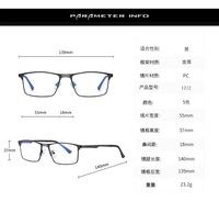Gafas de Sol Rectangulares Pequeñas con Armazón de Titanio Metálico Anti-Luz Azul de Alta Calidad para Hombre, para Trabajar con Ordenador