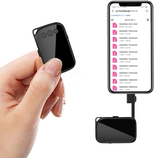 Trending Products Ultra Light 10g 20H Long Battery Recorder Voice for Meetings Digital Voice Recorders