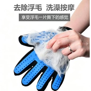 ถุงมือสำหรับสัตว์เลี้ยง หวีกลมสีฟ้า เครื่องมือกำจัดขนสำหรับสุนัขขนาดใหญ่ - Product Image 5