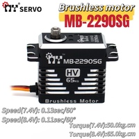 Servo Digital MY Servo MB-2290SG 65kg 8.4V de Alto Torque, Carcasa de Aleación de Aluminio, Sin Escobillas, Alta Velocidad, Resistente al Agua para Autos RC y Robots