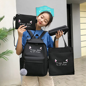 Mochila con estampado de gato de lona para mujer, nueva tendencia de moda, elegante bolso escolar para estudiantes de cuatro conjuntos, cierre de cremallera, poliéster, sin colgante - Product Image 4