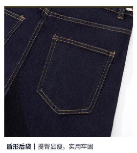 Pantalon en jean vintage décontracté <span class=keywords><strong>taille</strong></span> <span class=keywords><strong>haute</strong></span> coupe ample pour femme, style <span class=keywords><strong>cigarette</strong></span> coupe droite longueur cheville 'Granny Jean' - Product Image 6