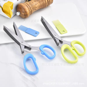 กรรไกรครัวสแตนเลสหยางเจียง 5 ชั้น สำหรับตัดสมุนไพร งานหนักอเนกประสงค์ ตัดผักได้ - Product Image 2