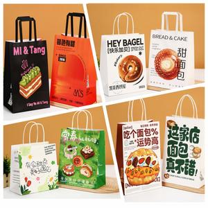 Sacs en papier kraft brun écologiques, classiques, personnalisés avec logo imprimé, réutilisables et recyclables pour l'emballage alimentaire à emporter - Product Image 6