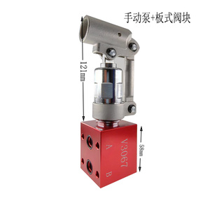 Ouhong <b>Manual</b> Hydraulic Pressure <b>Pump</b> Cast Steel High Pressure Hand <b>Pump</b> - Product Image 4