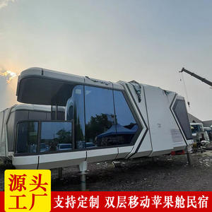 Revitalisation rurale, tourisme culturel, site touristique, chambre d'hôtes mobiles, emballage de type conteneur, chambres indépendantes privées - Product Image 3