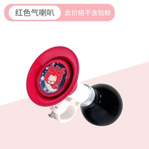 Klaxon d'<span class=keywords><strong>air</strong></span> pour vélo, sonnette métallique <span class=keywords><strong>super</strong></span> puissante pour vélo d'équilibre pour enfants, sonnette de vélo pour enfants, accessoires de vélo - Product Image 3