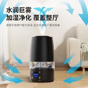 Smart <b>Humidifier</b> 4L Large Capacity Quiet Operation Aromatherapy Home Desktop Use - Product Image 2