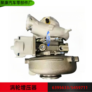 Turbocompresseur 6395633 5459711 pour remplacement, réparation, nouveau contrôle de suralimentation du turbo - Product Image 5