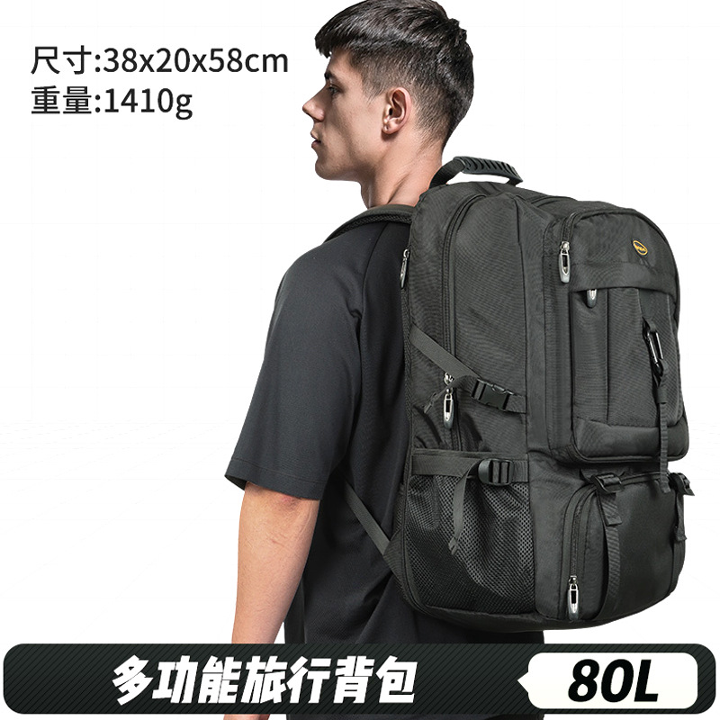 Versión mejorada negra - 80L