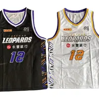 Dwight Howard #12 Taiwan Taoyuan Basketball Jersey Printed Custom Any Name  Black