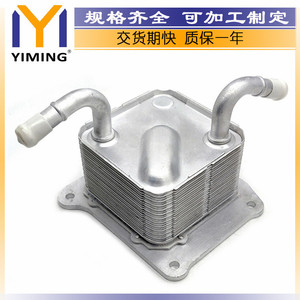 Nissan <b>Radiator</b> 216063JX0A For March K13 Latio N17 2013 2017 New Replacement Part - Product Image 2